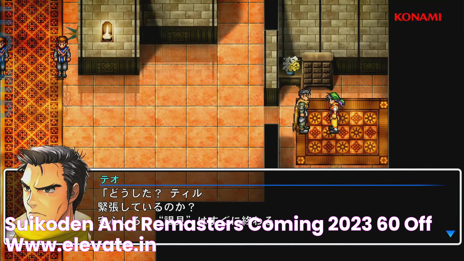 Suikoden And Remasters Coming 2023, 60 OFF www.elevate.in