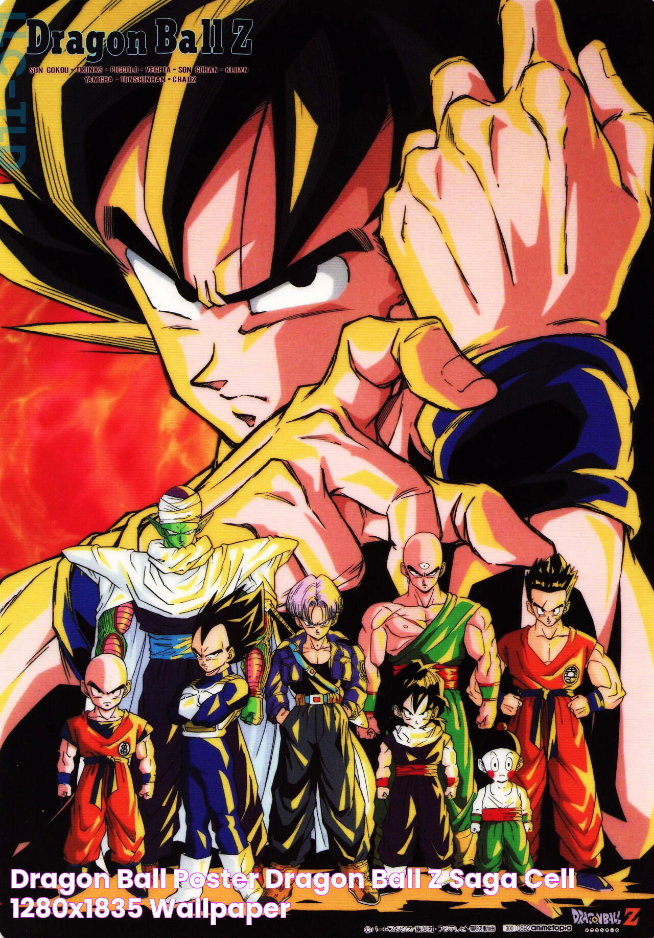 Dragon Ball Cell Saga: Ultimate Transformation And Battle