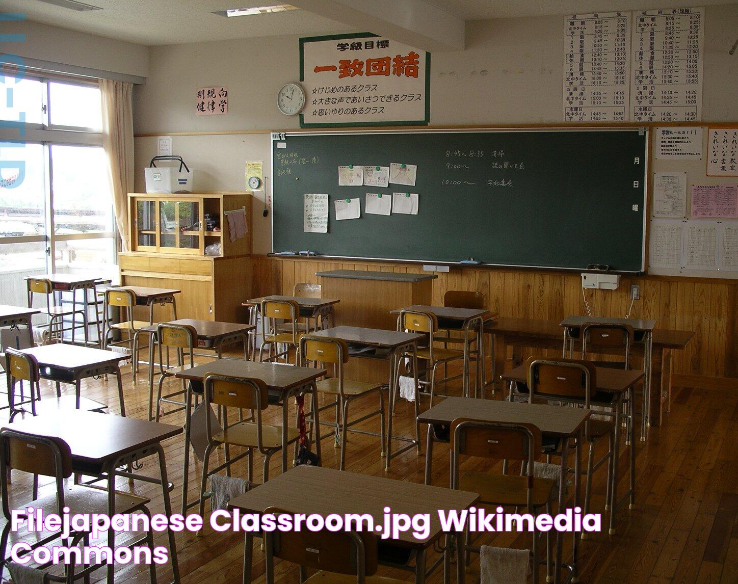 FileJapanese classroom.jpg Wikimedia Commons